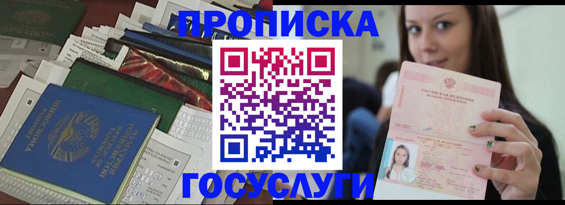 регистрация для школы в Нововоронеже