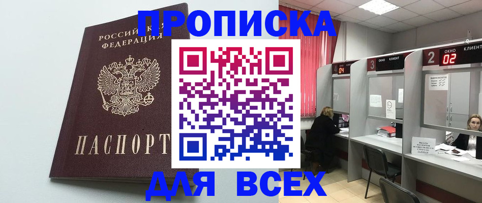 форма 3 в Нововоронеже