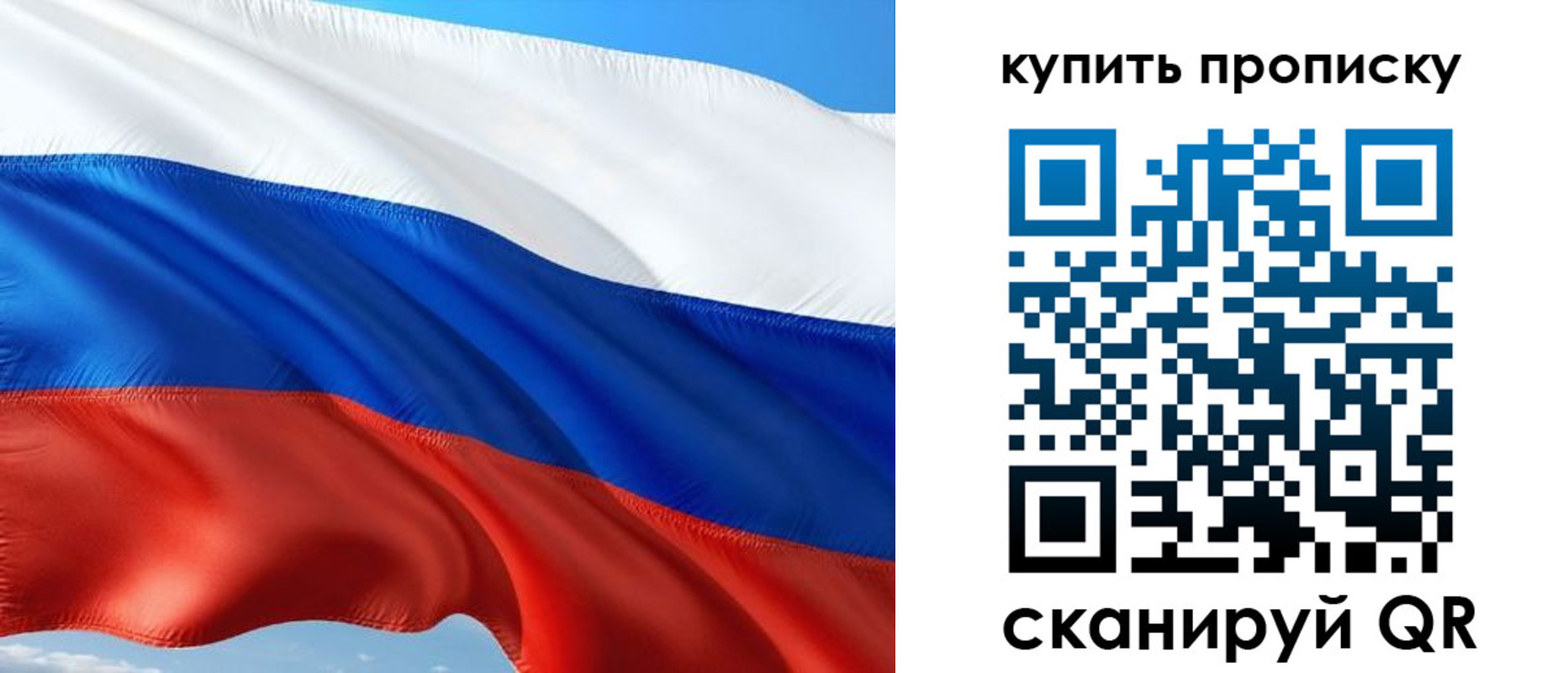 временная регистрация адрес в Нововоронеже