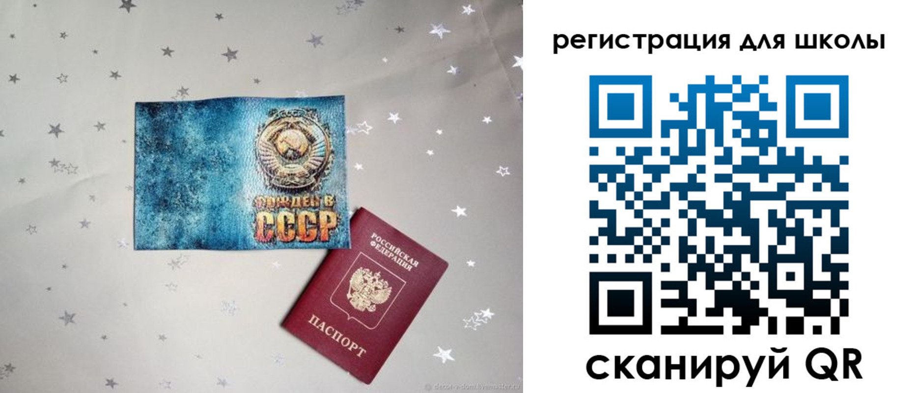 прописка поиск в Нововоронеже